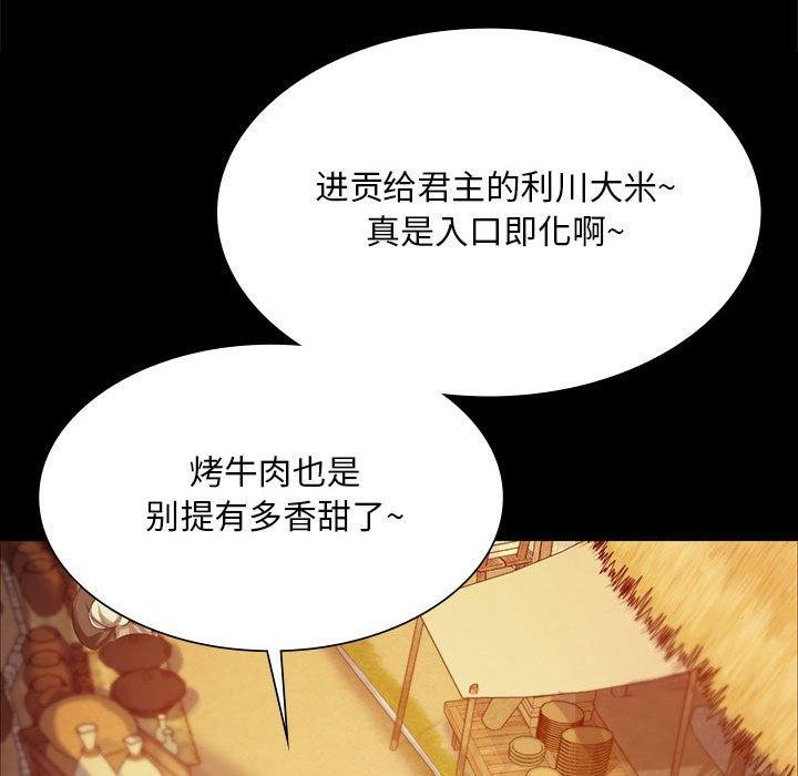 第54話