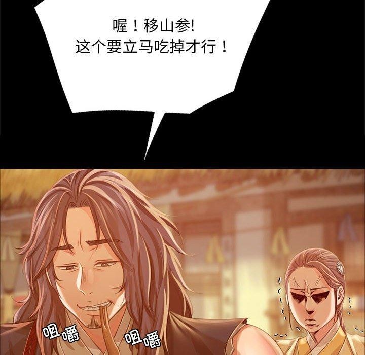 第54話