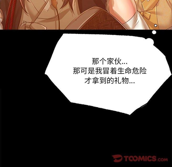 第54話