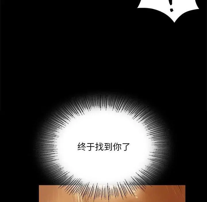 第54話
