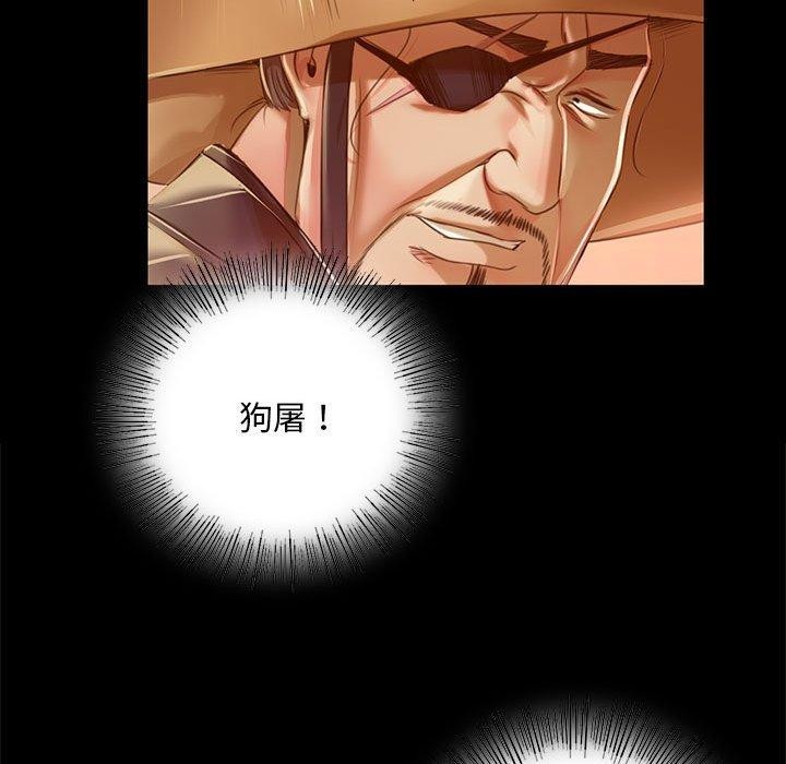 第54話