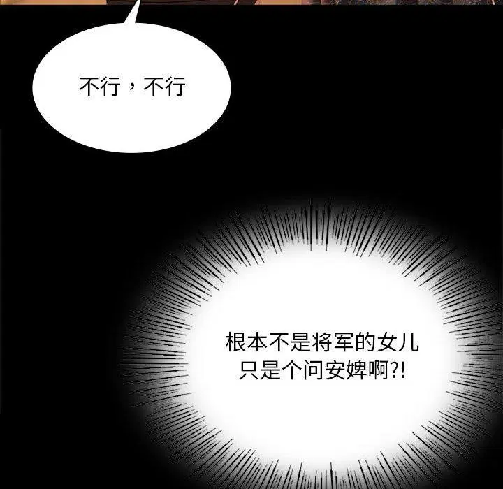 第54話
