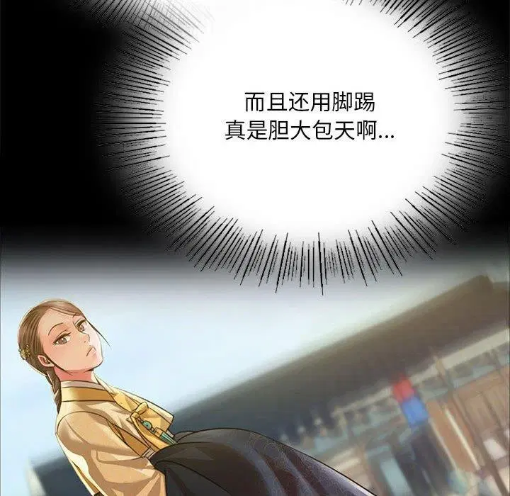 第54話