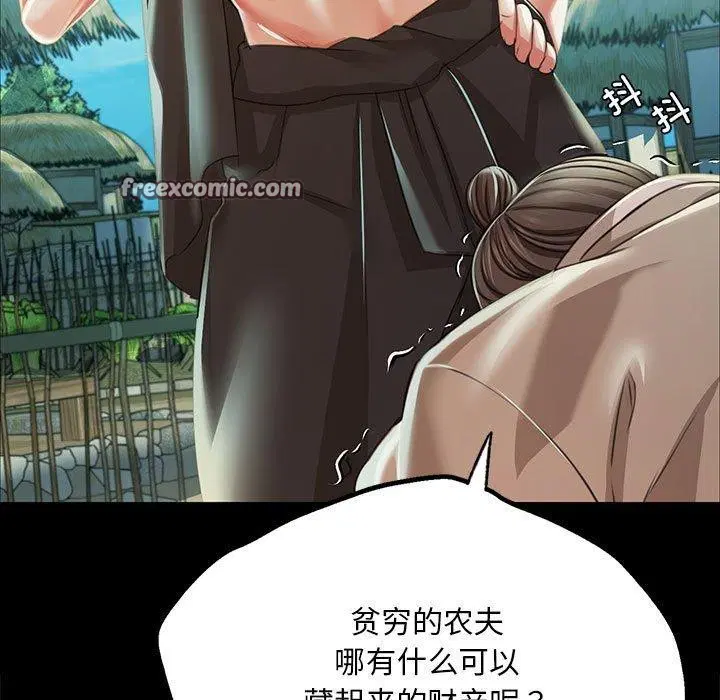 第54話