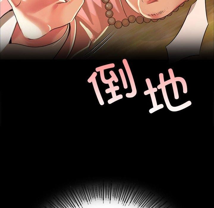 第54話