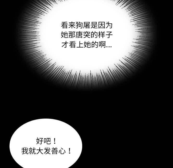 第54話