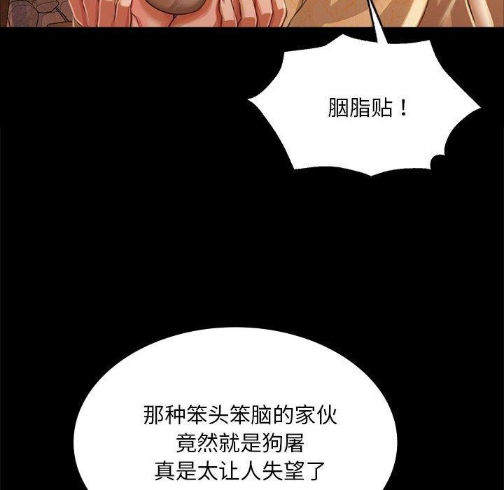 第54話