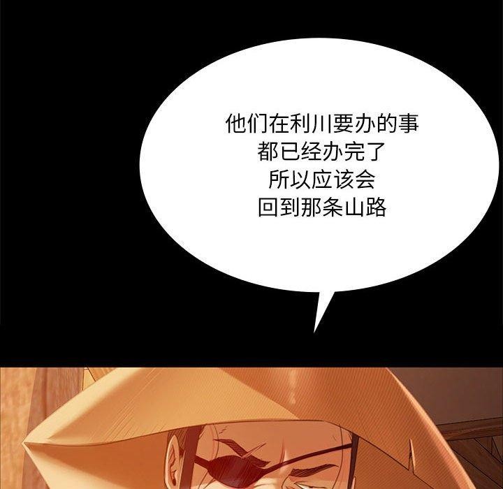 第54話