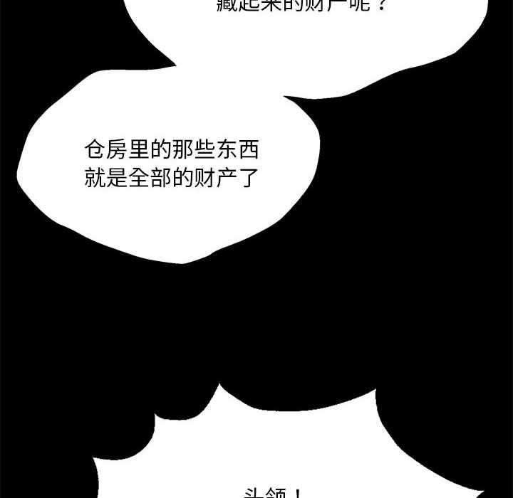 第54話
