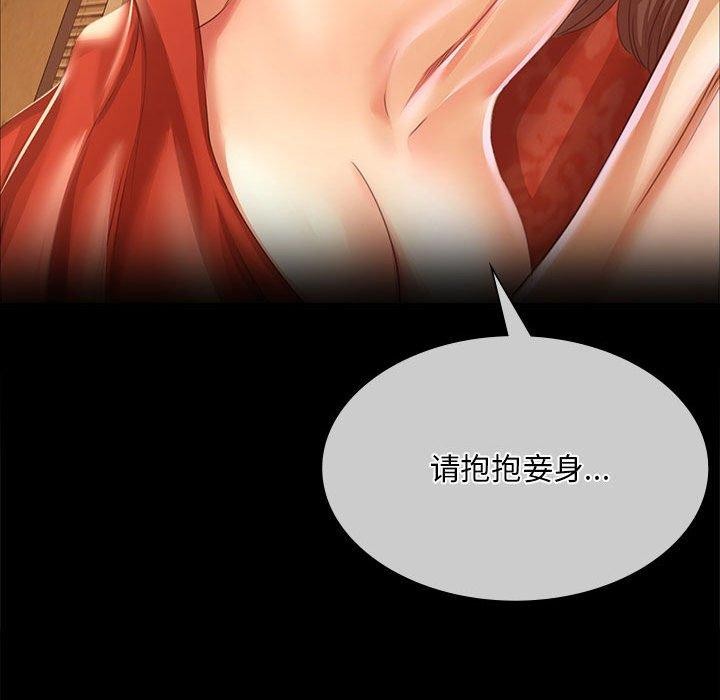 第54話