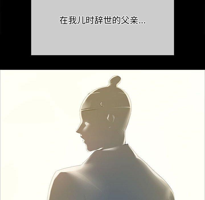 第54話
