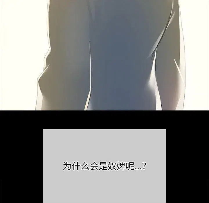 第54話