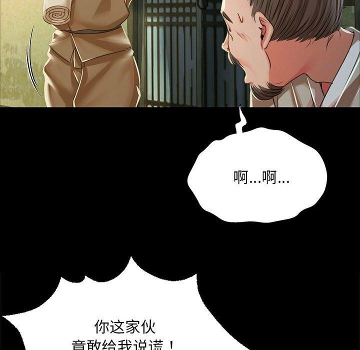 第54話