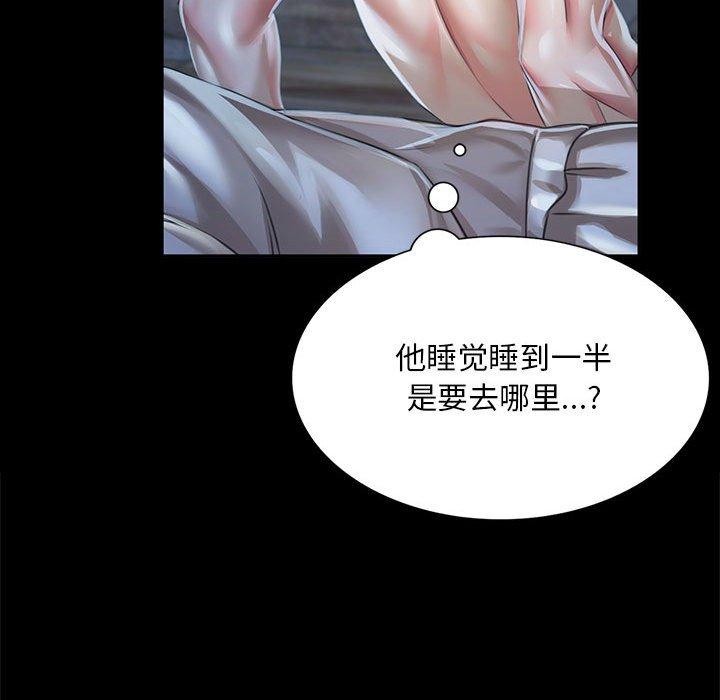 第54話