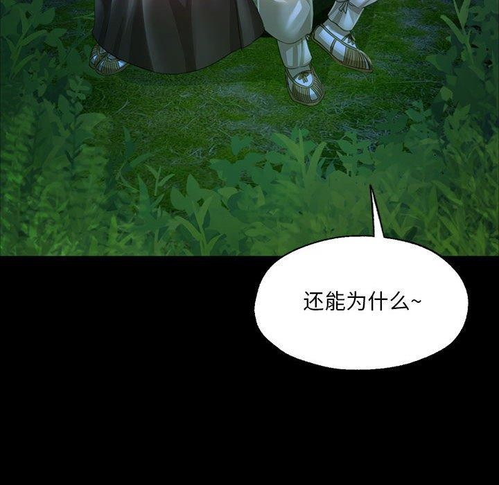 第54話