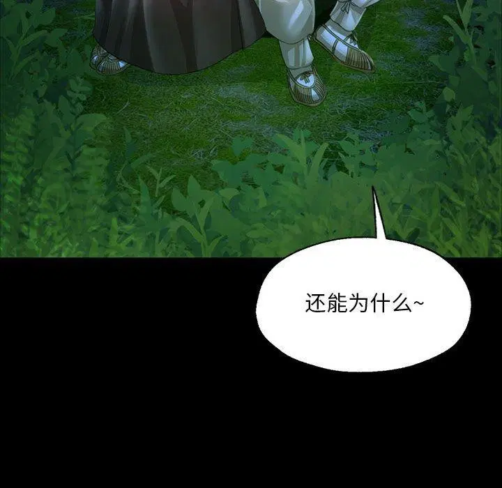 第54話