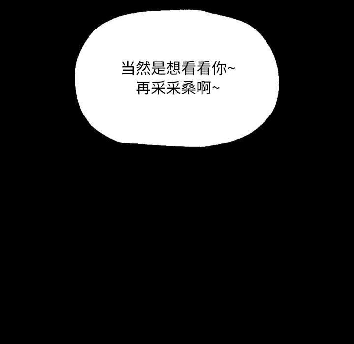 第54話