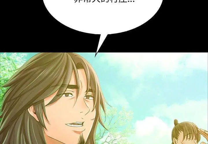 第54話