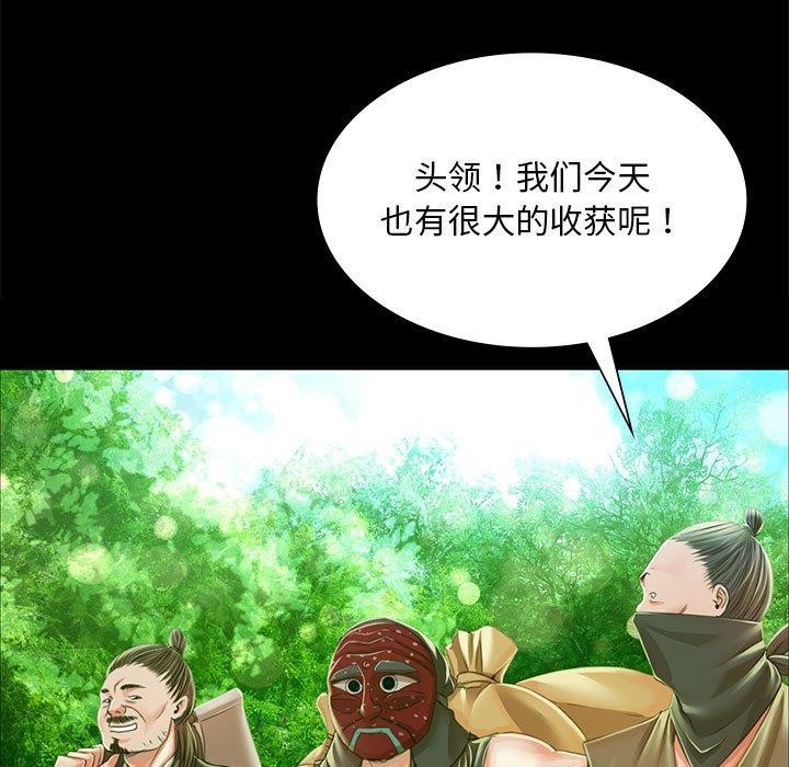 第54話