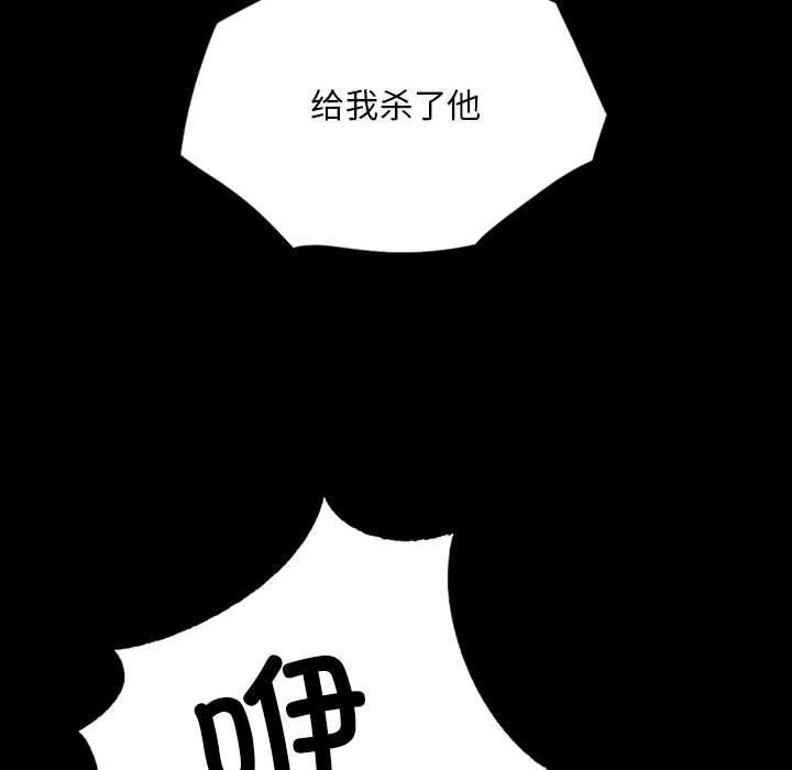 第54話