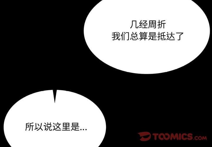 第54話