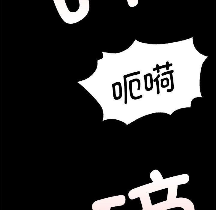 第54話