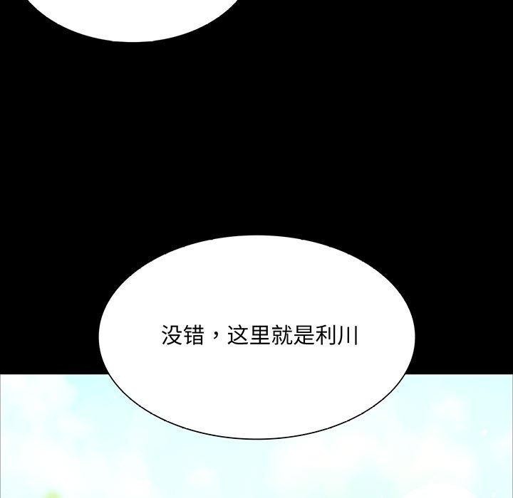 第54話