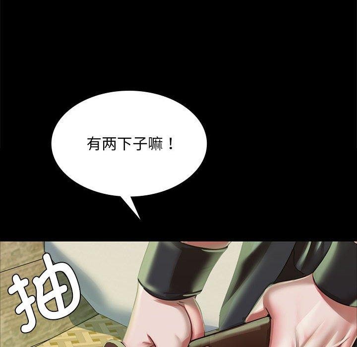 第54話