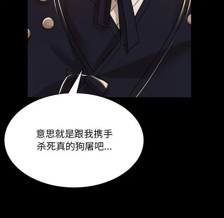 第54話