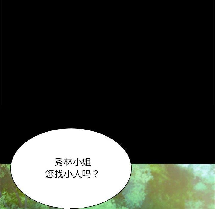 第54話