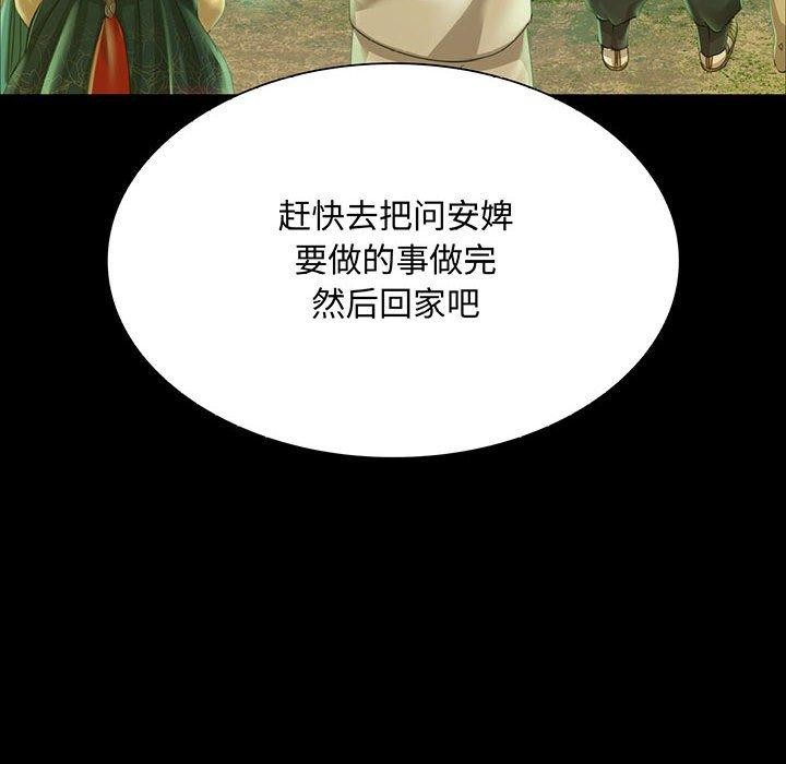 第54話