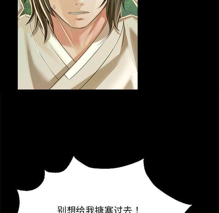 第54話