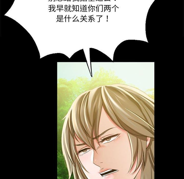 第54話