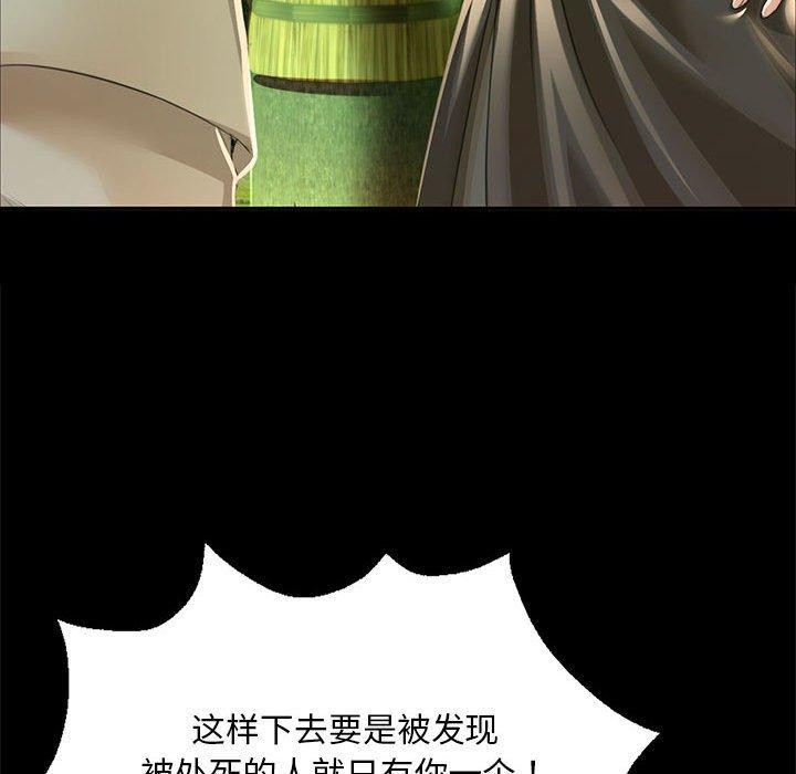 第54話