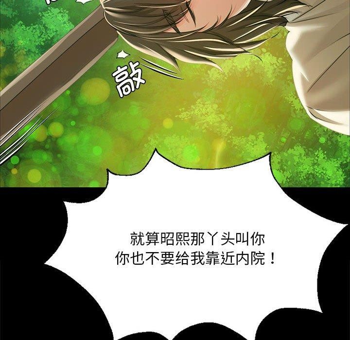 第54話