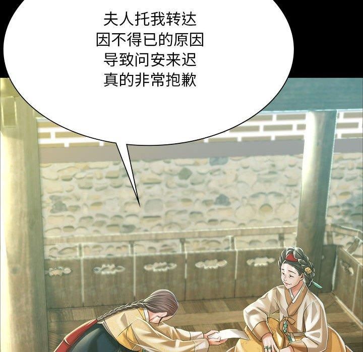 第54話