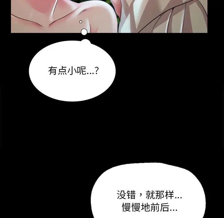 第55話