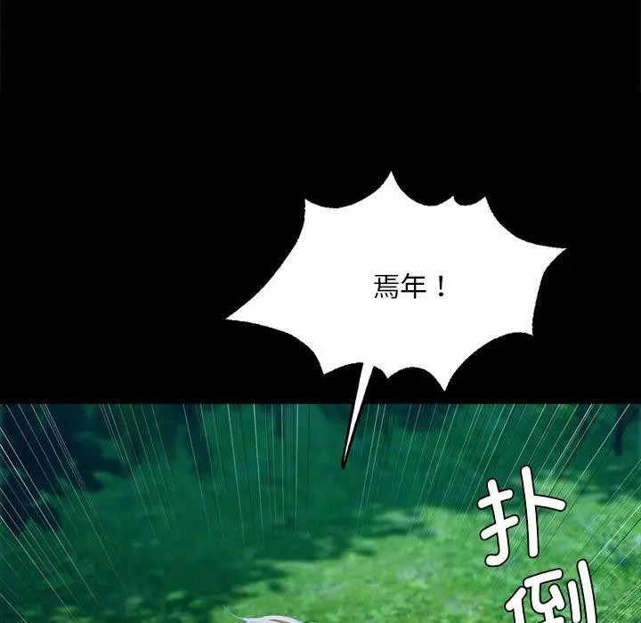 第55話