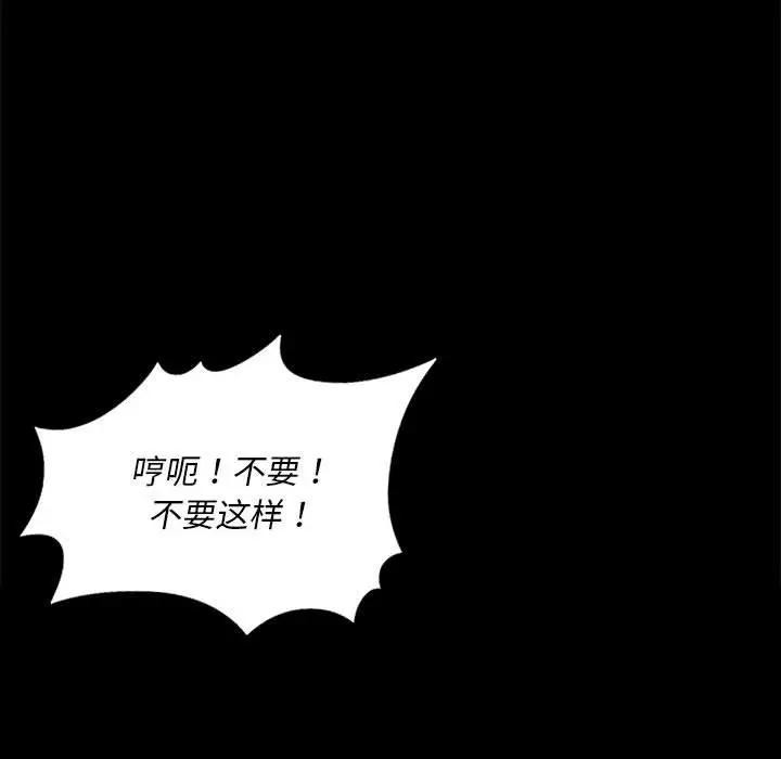 第55話