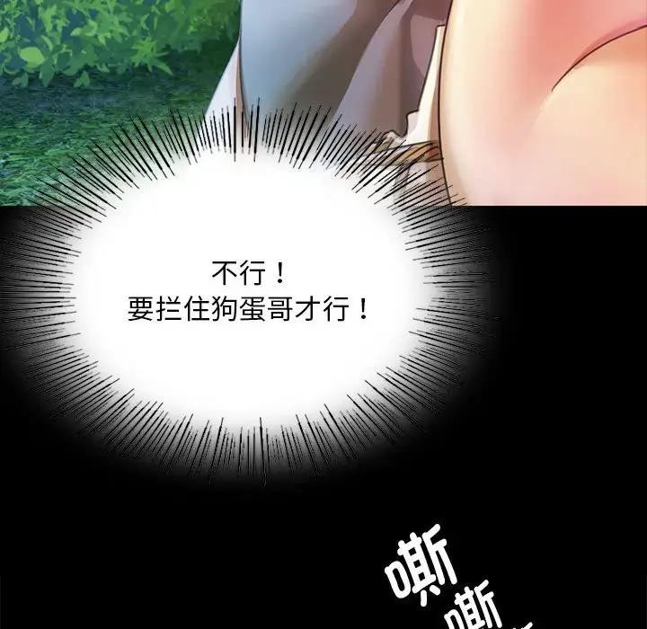 第55話