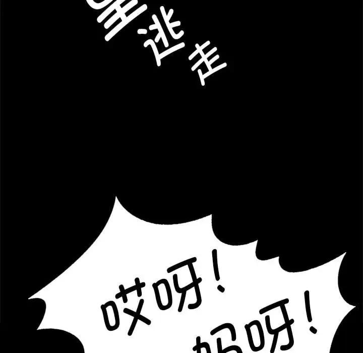 第55話