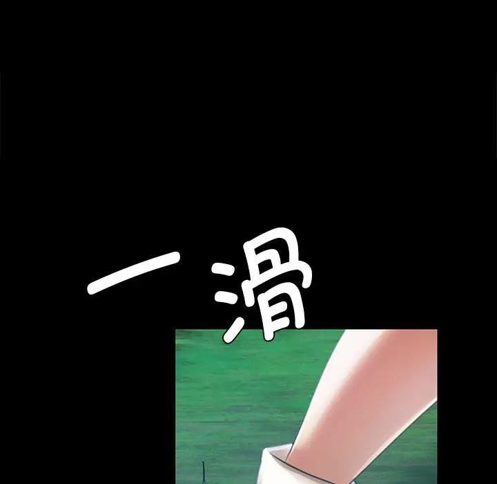 第55話