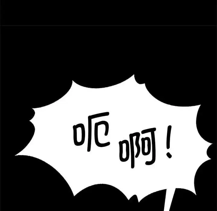 第55話