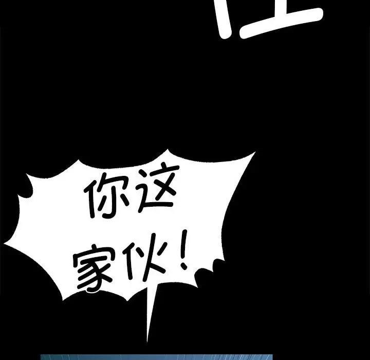 第55話