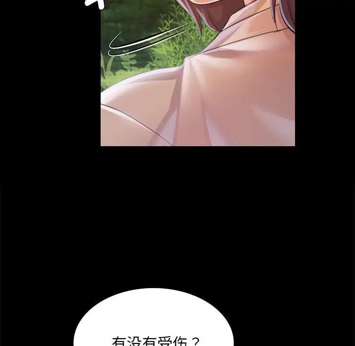 第55話