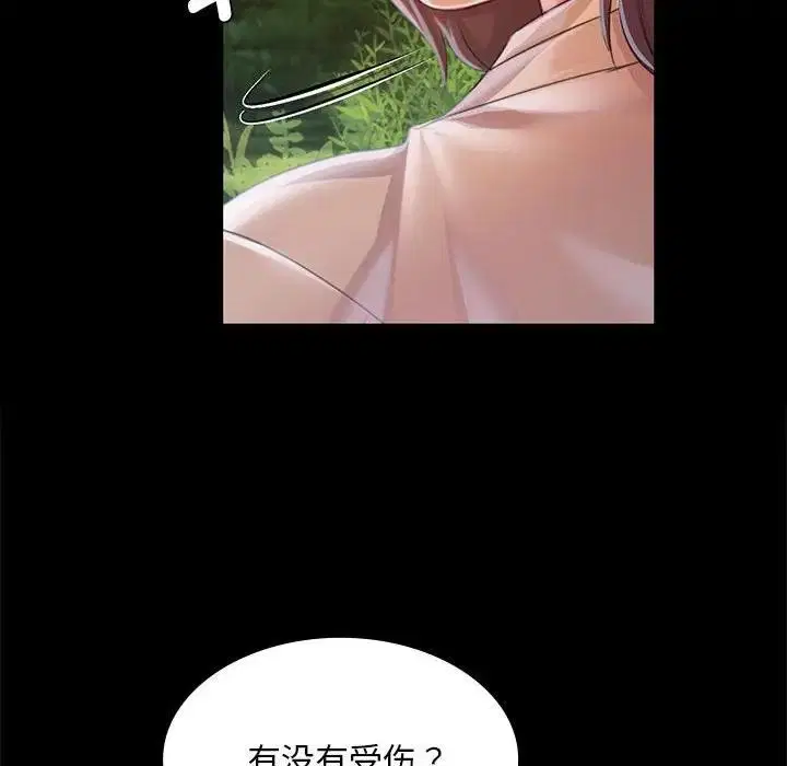 第55話