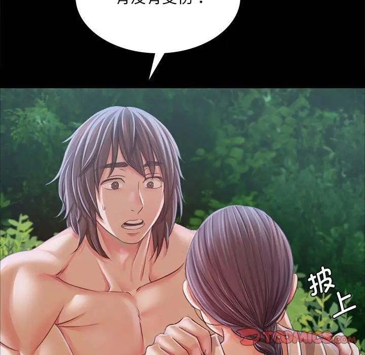 第55話