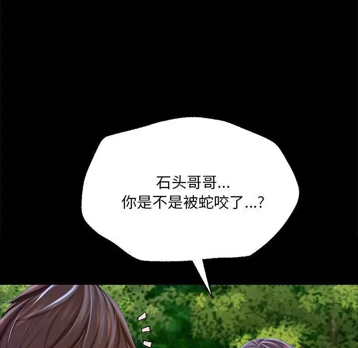 第55話