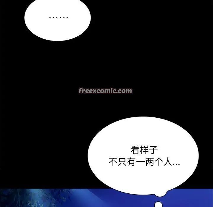 第55話