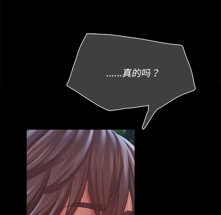 第55話